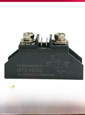 单向反并联可控硅模块MTX10A25A40A55A70A90A100A150A1000V加热
