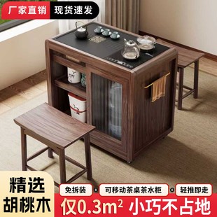 移动茶桌家用小茶台茶水柜客厅靠墙实木小茶车茶几功夫烧水壶一体
