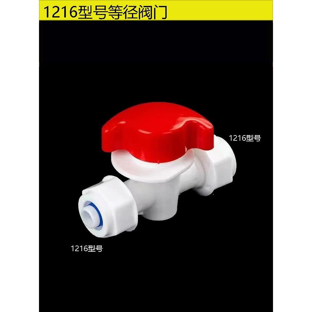 太阳能水管接头pom管件等径三通内丝直接塑料阀门1216铝塑管接头