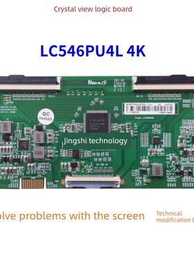 技改断Y 逻辑板 N4TP546UHDPU4L-F_K0-J LC546PU4L 4K 96P 软排口