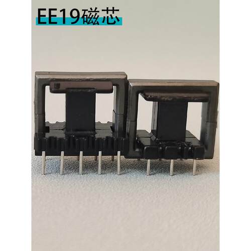 EE19磁芯立式骨架3+3 立式5+5高频变压器电感电源锰锌铁氧体功率