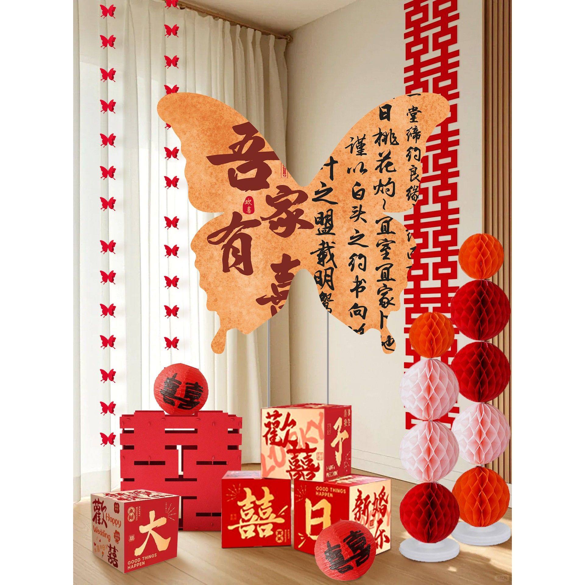 吾家婚品婚房布置套装超大蝴蝶KT板立柱结婚装饰女方氛围晨袍背景,节庆用品/礼品,婚房装扮用品,淘宝优惠券,粉丝福利购,淘宝优惠卷