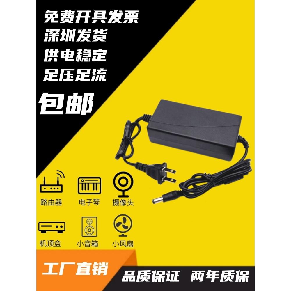 bose音响m2电源适配器17V2A博士音响18V2A电源线12V2A3A22V2A20V