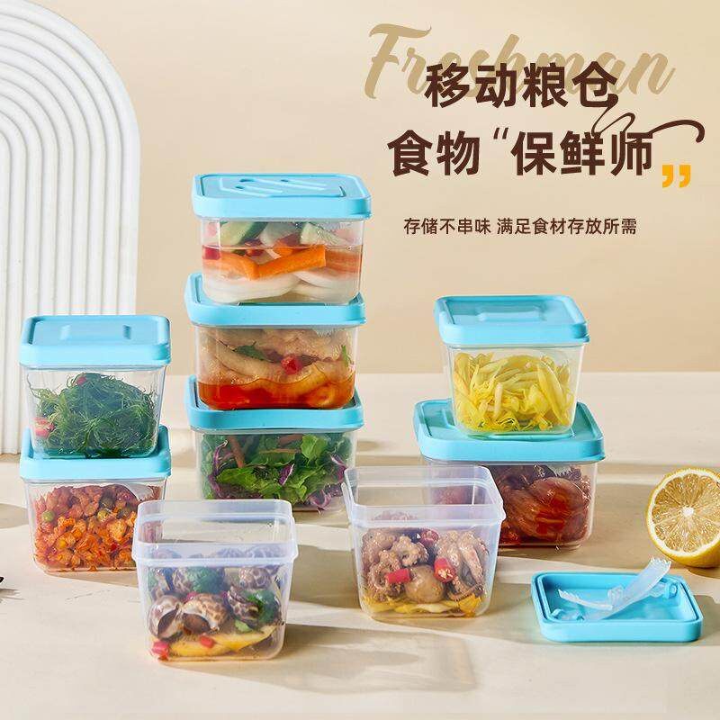 冰箱收纳保鲜盒塑料带夹子饭盒密封盒便携分隔便当盒水果盒储物盒