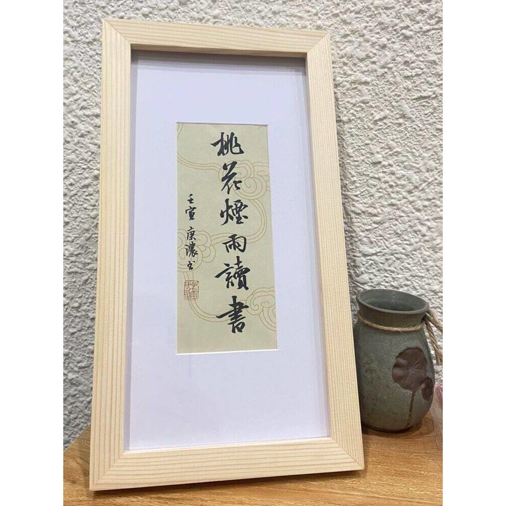 修长实木毕业照片DIY相框20X30X40X60X70X80简单字画裱手横幅相框
