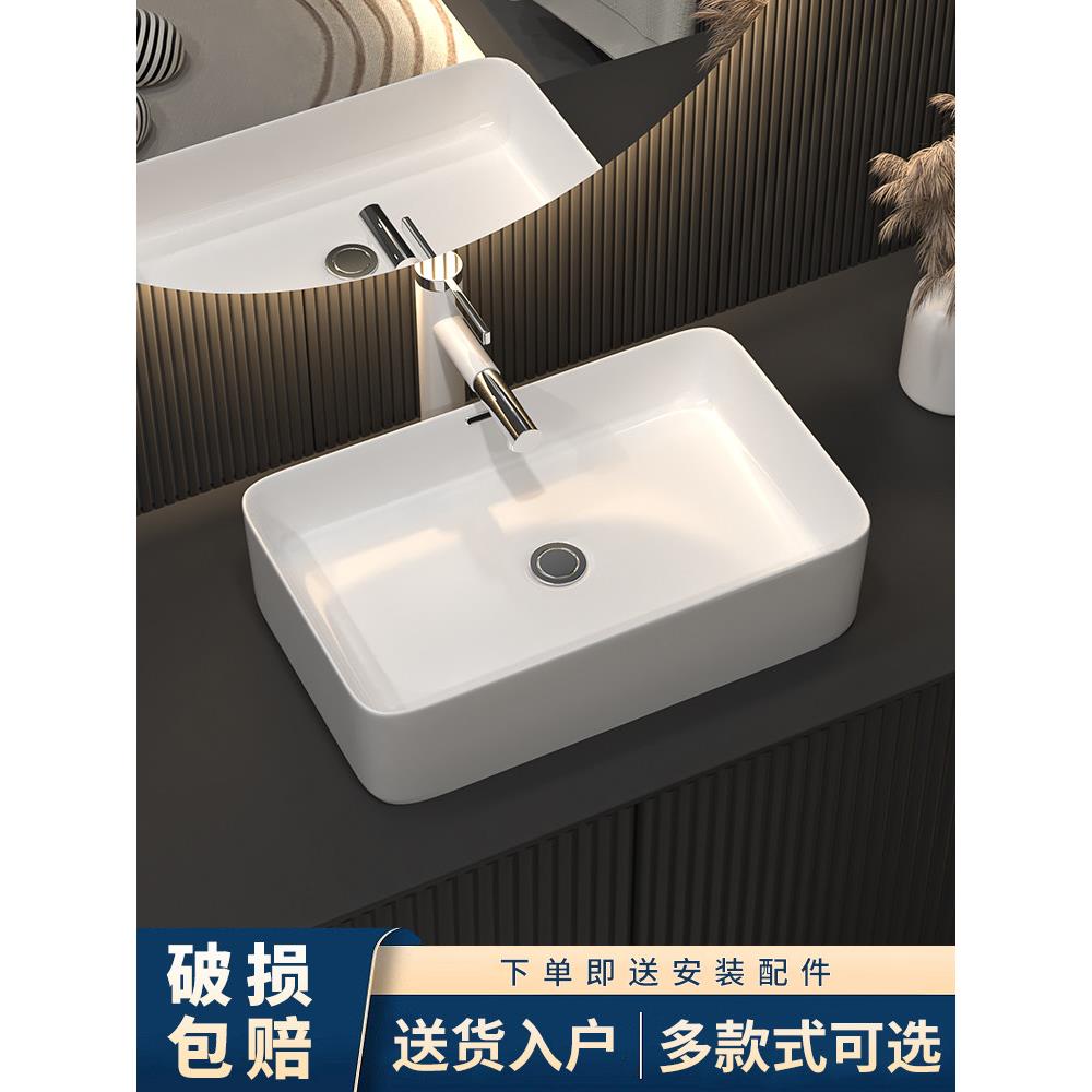 一体化陶瓷台面盆家庭浴室洗脸盆长方形圆形洗脸盆大小洗脸盆