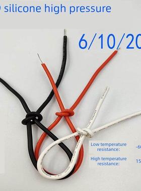 Ul3239软硅胶高压电线28/24/18/16Awg直流耐高温6/10/20Kv绝缘点