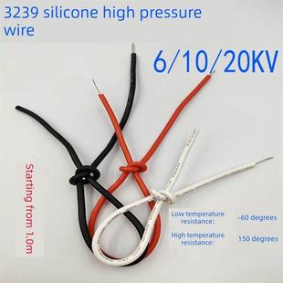 Ul3239软硅胶高压电线28/24/18/16Awg直流耐高温6/10/20Kv绝缘点