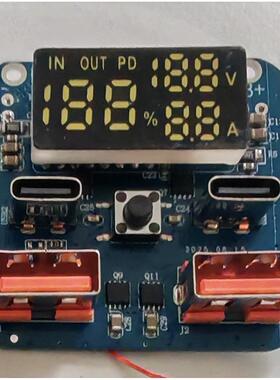 智融sw6306三串pd65w双向快充模块12.6v升降压数显电压电流