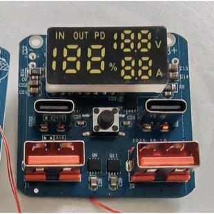 智融sw6306三串pd65w双向快充模块12.6v升降压数显电压电流
