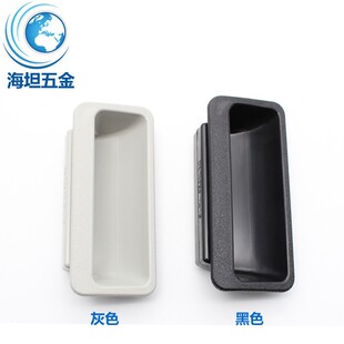 海坦DMK025 椭圆形塑料拉手工业箱门机械设备箱门防经典把手黑色