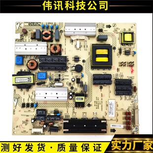 康佳LED50X9800U LED55R6680AU 60X1800A电源板34011135 35018928