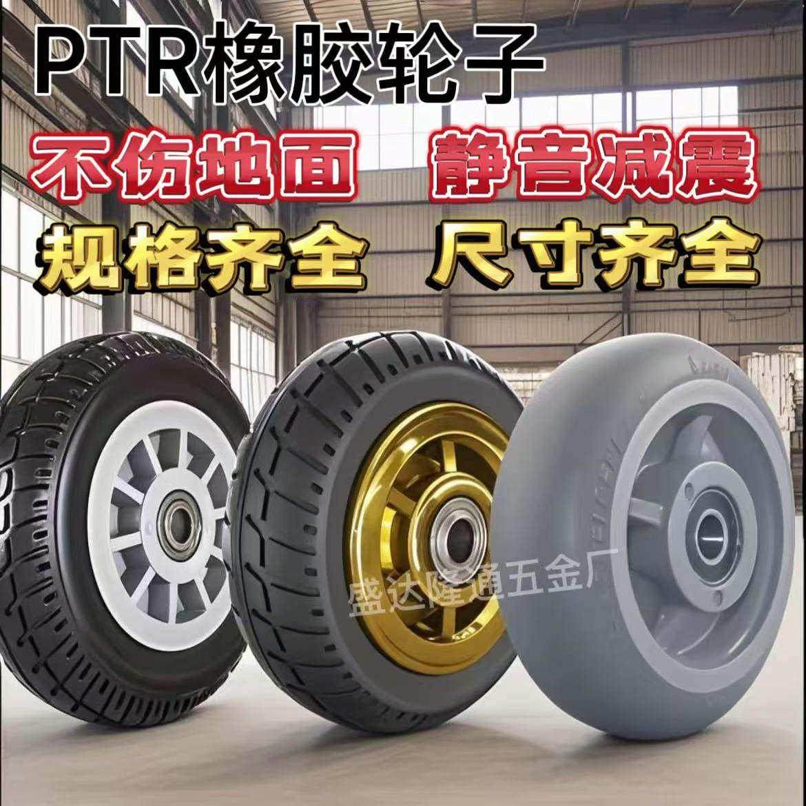 万向轮单轮重型静音橡胶轮6寸8寸手推车手拉车脚轮3寸4寸耐用脚轮,基础建材,脚轮/万向轮,淘宝优惠券,粉丝福利购,淘宝优惠卷