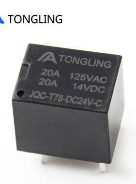 正品BD SS 112D汽车继电器20A 5脚24VDC小型电磁压力T78 CMA51H