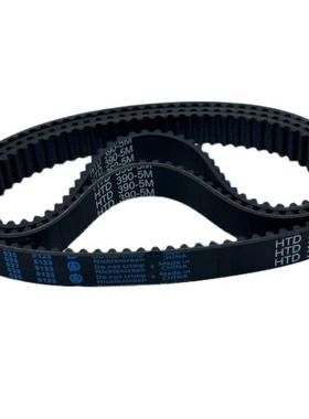 橡胶同步带 传动带HTD785-5M /790-5M/795-5M/800-5M/805-5M 皮带