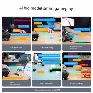 树莓派5智能小车MentorPi悬挂履带底盘SLAM视觉AI大模型ROS机器人