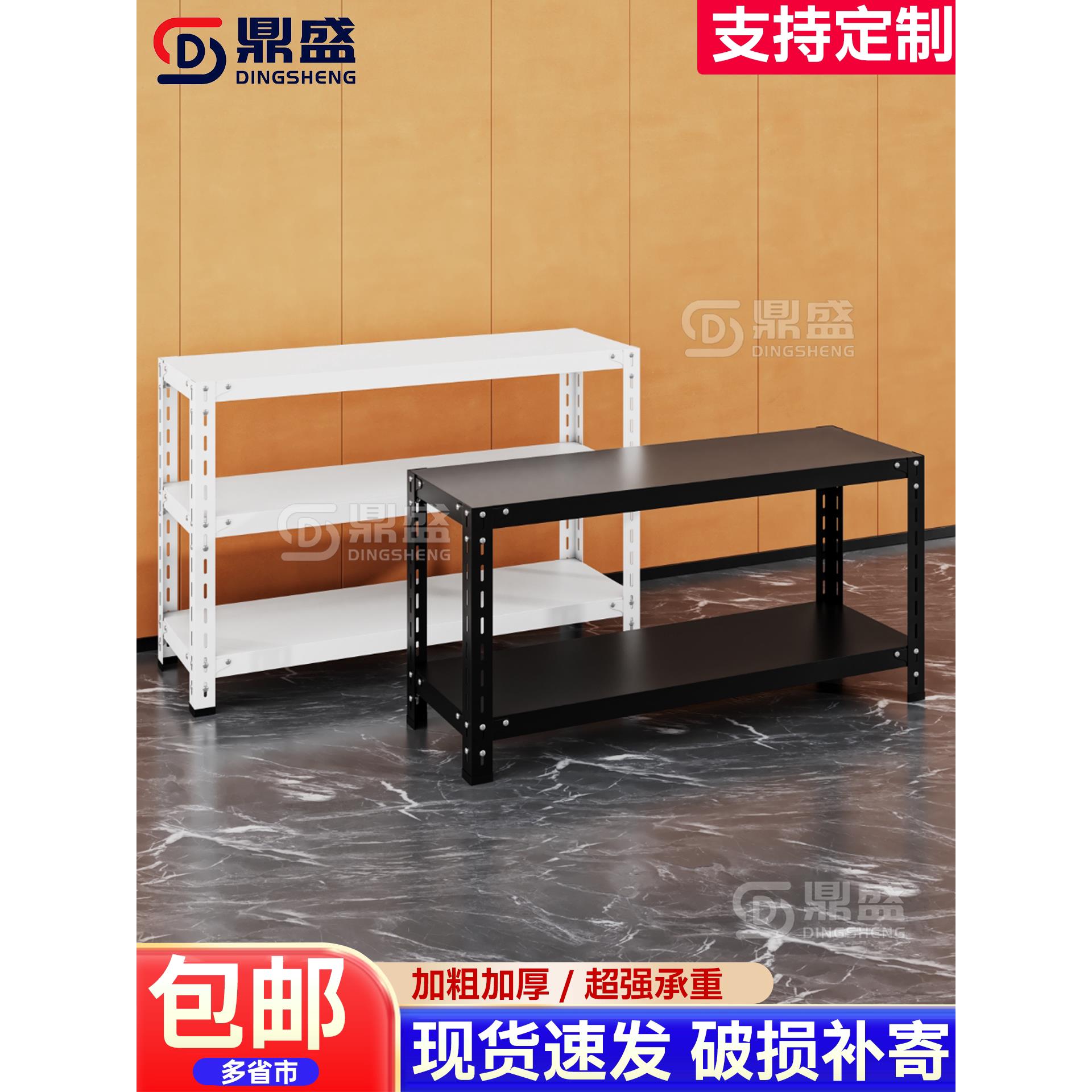 矮货架家用仓库多层置物架两二三层靠墙小货架仓储承重架子角钢架