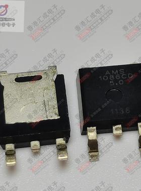 AMS1086CD-5.0 AMS1086CD-5 TO252 贴片三极管 全新原装