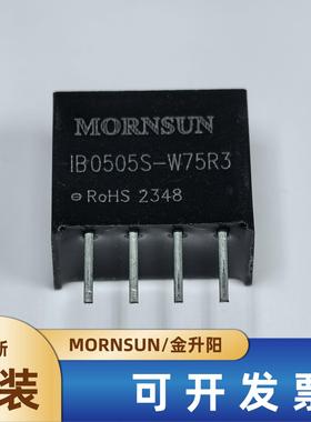 IB0505S-W75R3金升阳DC-DC电源模块5V转5V隔离稳压0.75W全新原装