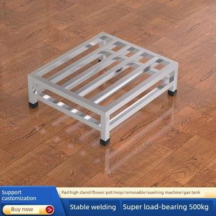 定制不锈钢架子垫高底座高承重置物架鱼缸架子洗衣机底座花盆托架