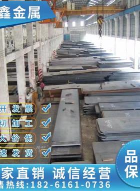 零切16MnCr5 40Cr 42CrMo 38CrMoAl 30CrMnSiA钢板 40CrNiMoA圆钢