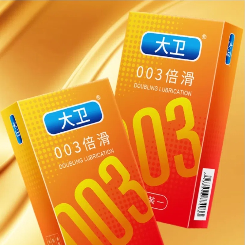 大卫003倍滑润滑避孕套超薄裸入安全套成人情趣用品情趣安全套