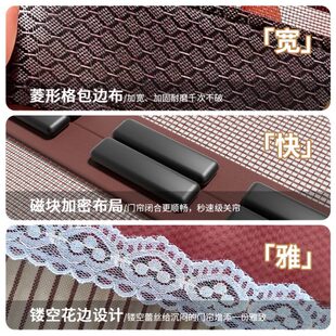 家用魔术贴磁性纱门纱窗免打孔自吸磁铁隔断2025新款 防蚊门帘夏季