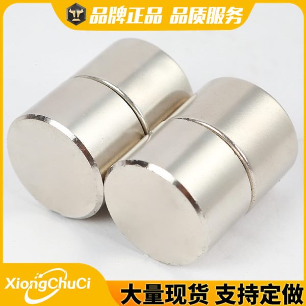 直供 钕铁硼强磁D60*20mm 圆形强磁铁 大规格 吸铁石 现货