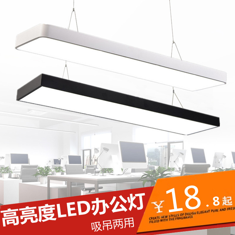 简约LED办公室吊灯长条店铺吸顶灯直角商场会议室拼接圆角吊线灯