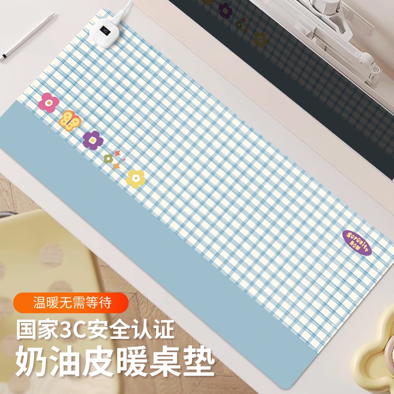 汇翔格子小花加热鼠标垫超大办公室桌面冬天发热暖桌垫学生写作业