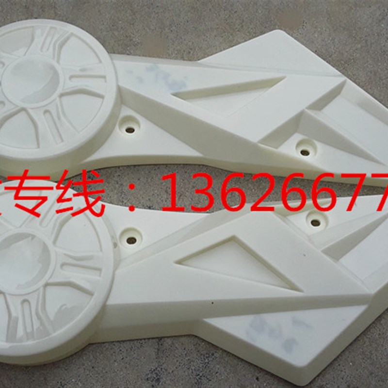 战速电动车外壳 摩托车塑件 IRX 鬼火三代平叉护板 电机护板包邮