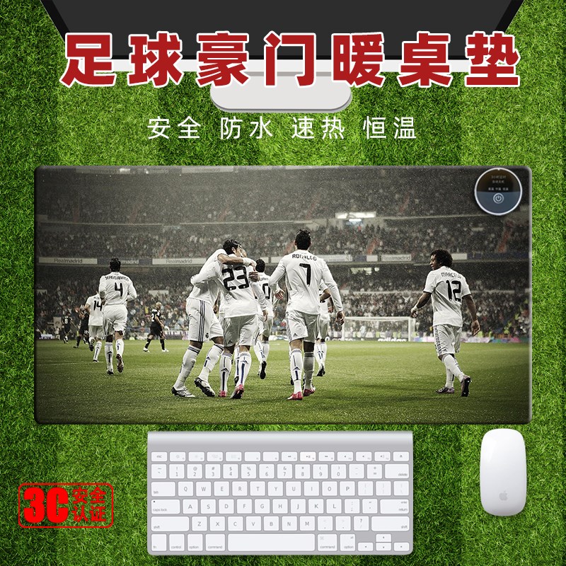 暖桌垫足球超大发热鼠标垫游戏桌面电加热桌垫男生C罗梅西世界杯