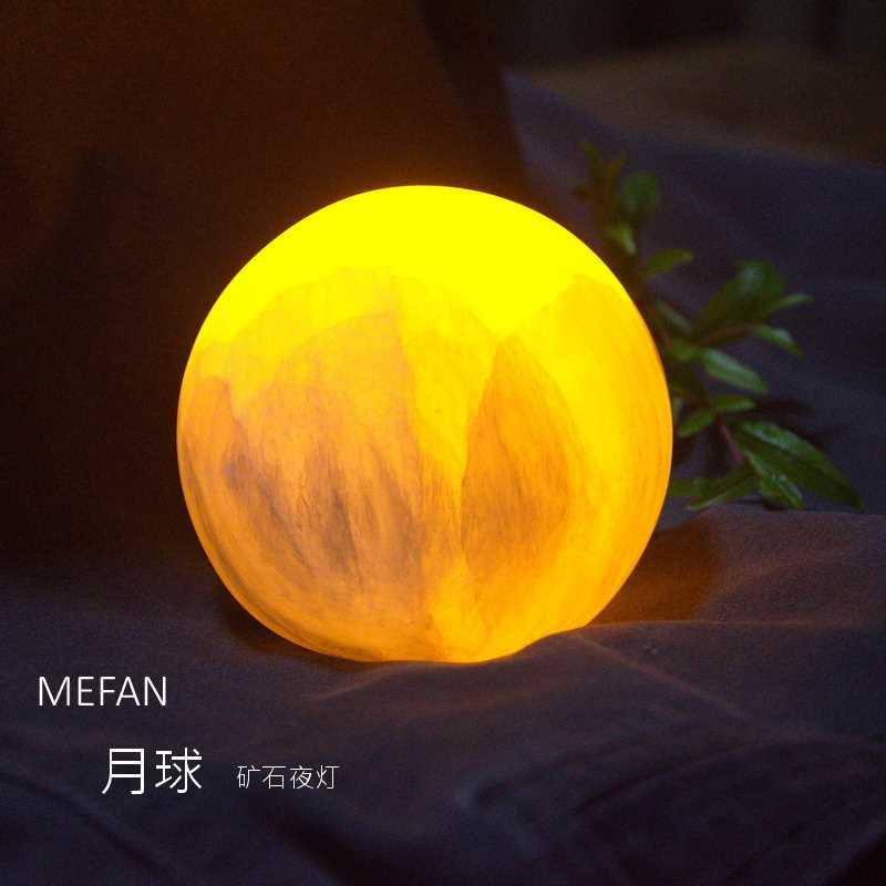 《月球》创意矿石小夜灯卧室睡眠轻奢家居饰品床头氛围灯ins礼物
