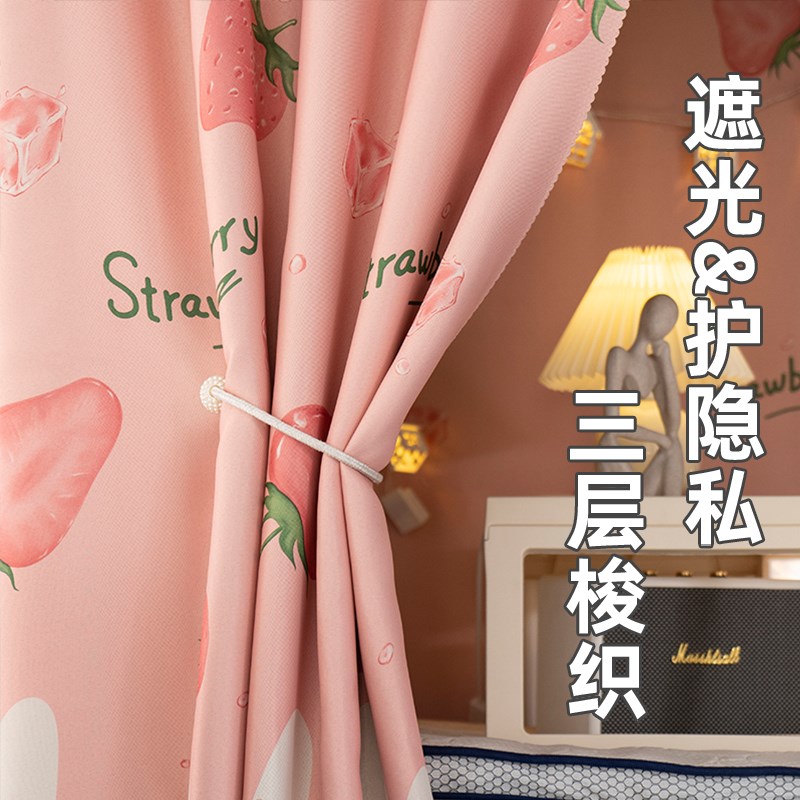 宿舍上铺床帘挂布学生寝室加厚遮光布大学下铺专用全包女生遮挡帘