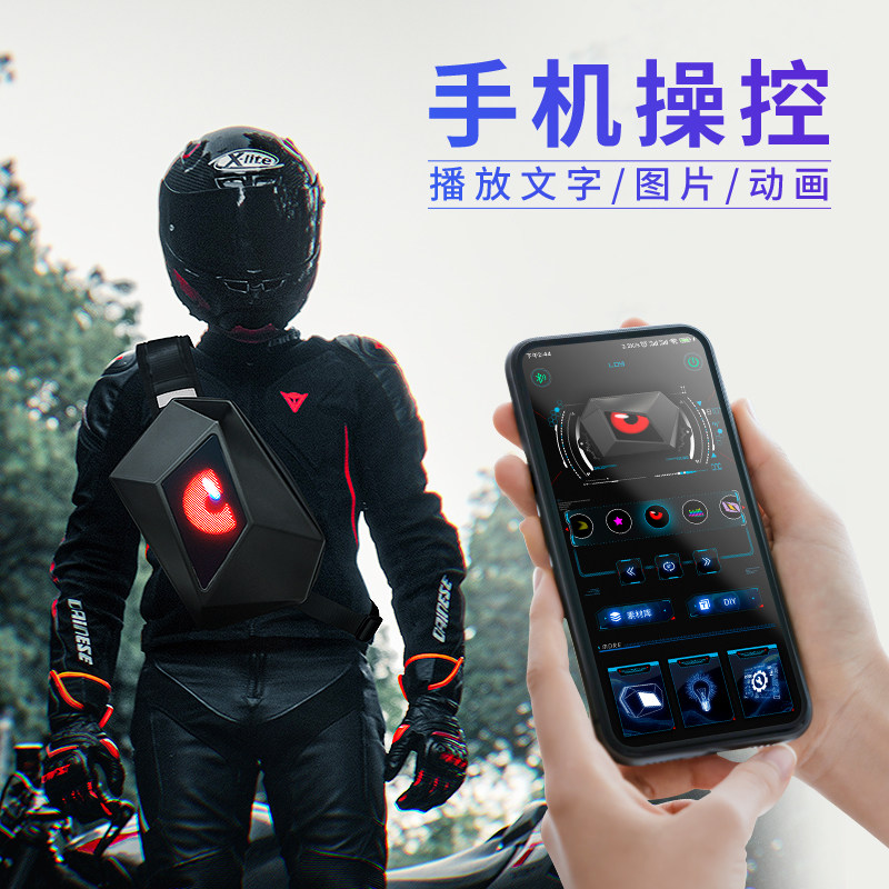 摩托车骑行机车发光胸包男士腰包防水硬壳