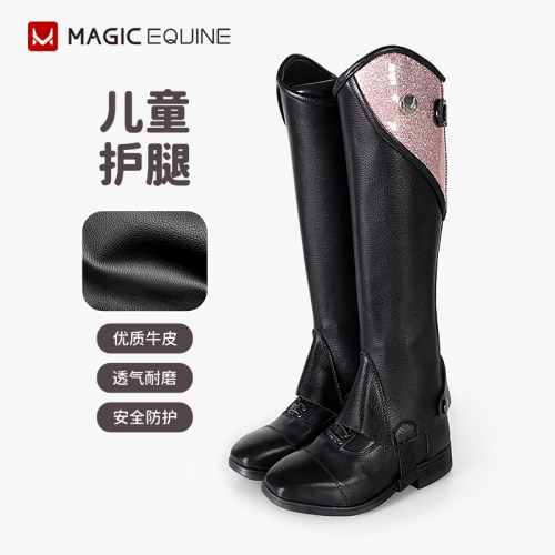 儿童青少年马术运动骑马护腿