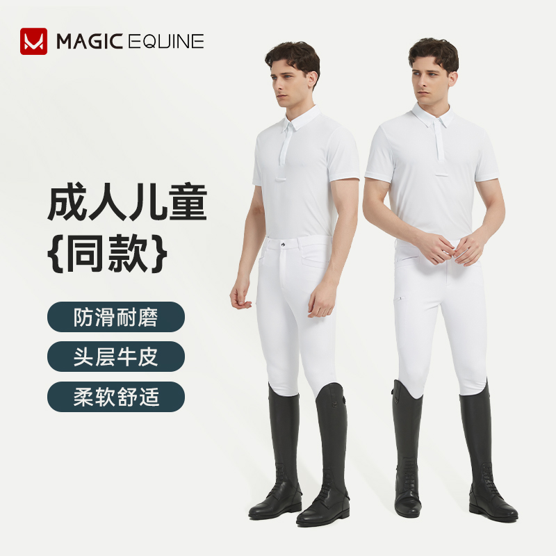 ME曼驿马术长靴成人儿童系带马靴