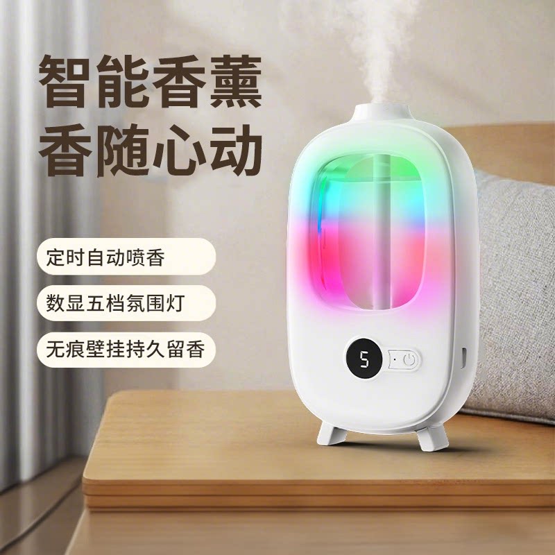智能定时自动喷香机酒店香氛机持久留香家用除臭厕所炫彩灯香薰机