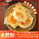 1袋2斤约50个韭菜鸡蛋牛肉粉条水煎包子早餐半成品锅贴 连福记