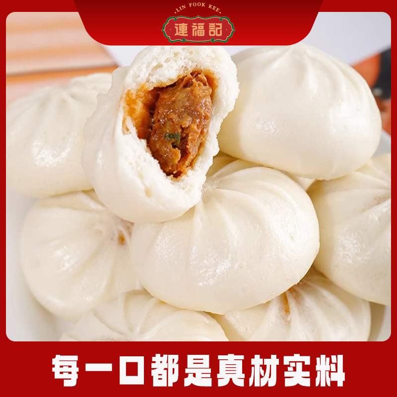 【连福记】鲜肉小笼包10袋100个早餐半成品加热即食独立小包装,粮油调味/速食/干货/烘焙,包点,淘宝优惠券,粉丝福利购,淘宝优惠卷