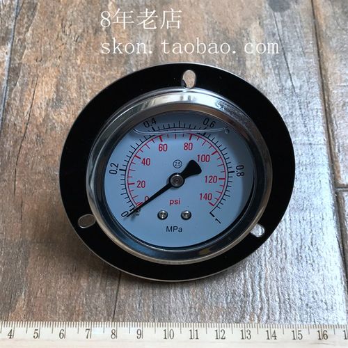 YN60ZT耐震压力表0-1MPA液压表轴向带边140PSI油压二分螺纹ZG1/4