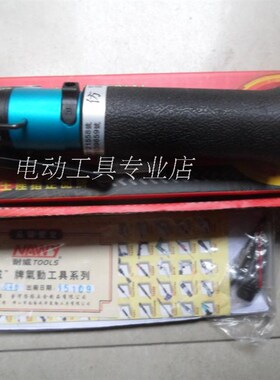 耐威气动风批气动工具NY2402TA直型下压式全自动螺丝刀起子机风批