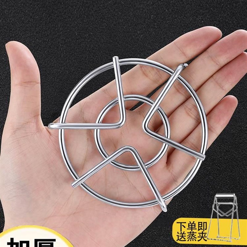 不锈钢迷你蒸架高脚矮脚三脚架子炖盅隔水架电饭锅蒸锅支架特小号图片