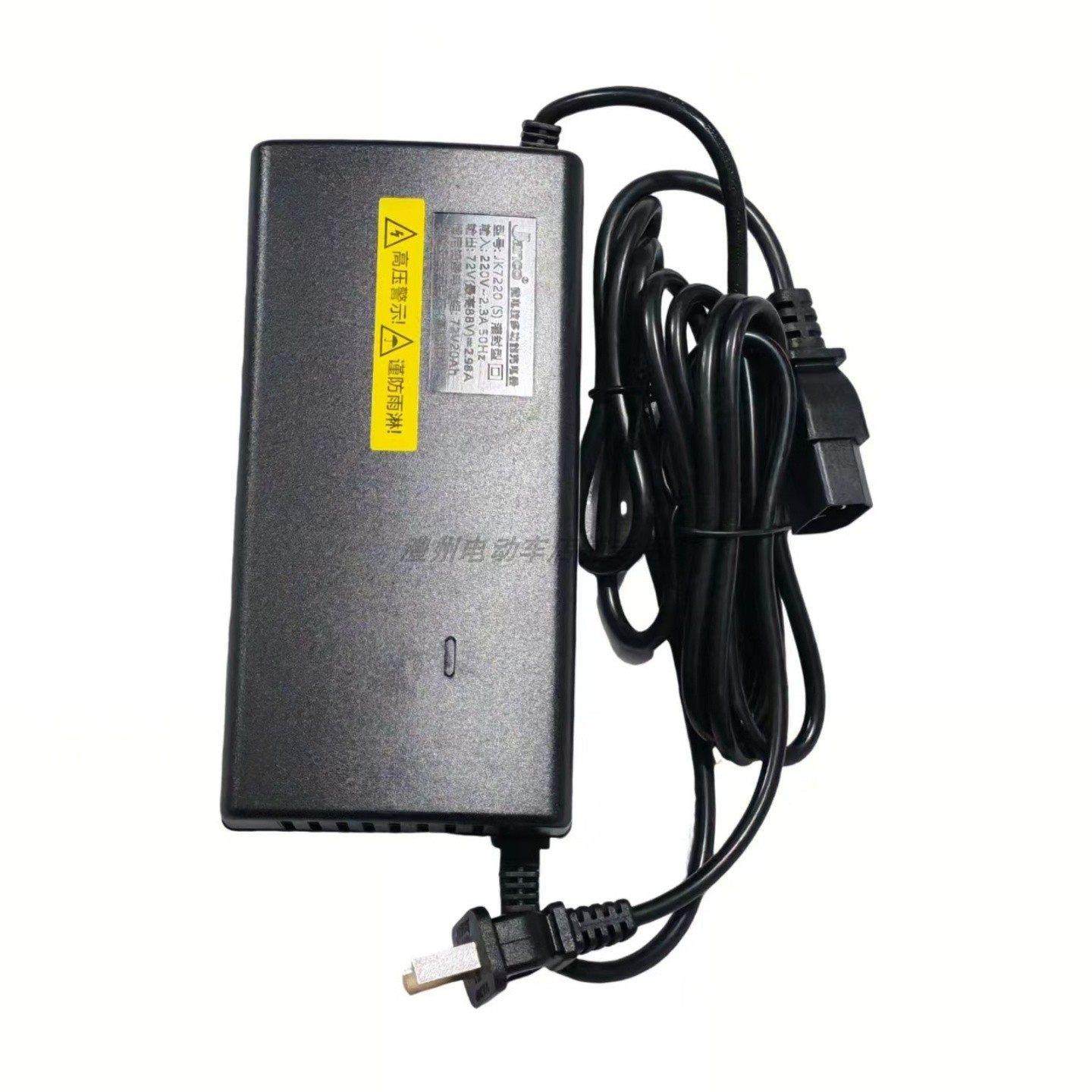 电动车电瓶车载充电器江科原厂配套适用金箭新日防碰触插头