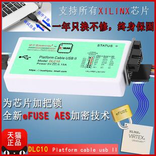 xilinx下载器线DLC10赛灵思FPGA JTAG仿真器platform cable usb