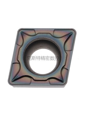 淬火钢/高温合金车削刀片CCMT09T304-CM CP2430 CCMT060204-CM