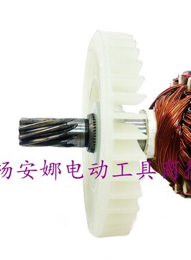 卡顿405-1B电链锯帝克7016B转子9 齿电链锯转子伐木锯405-6B配件