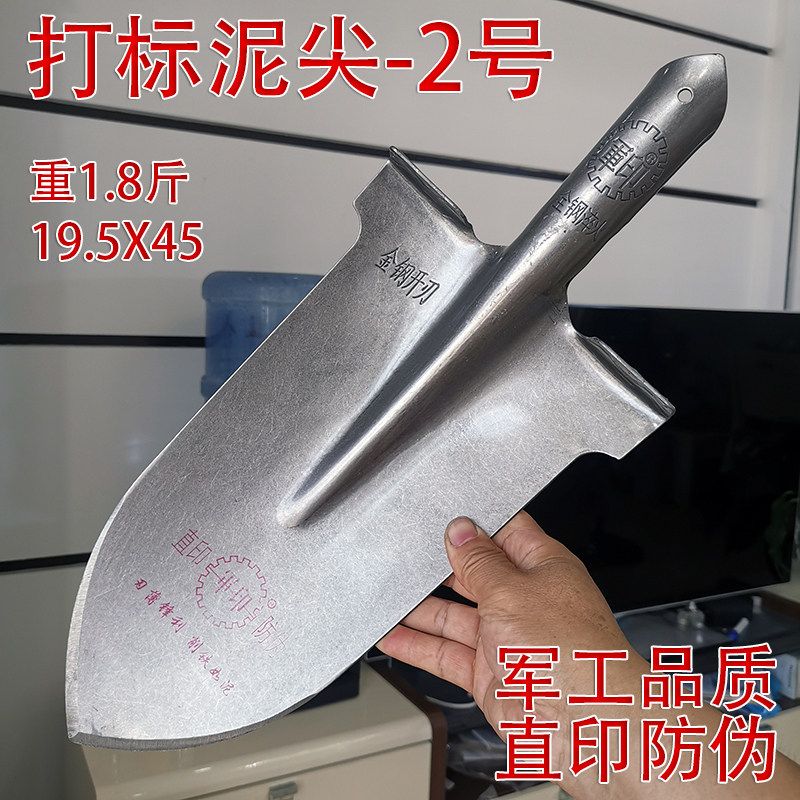 军印泥尖2号农用尖锹锰钢宽肩军工品质工具锹加厚长柄金钢防伪标