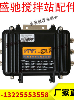 中联搅拌站 信号变送器 四通道重量变送器GM8802传感器信号变送器