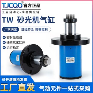 木工机械砂光机砂带涨紧摆动顶紧气缸TW63x58/80x58/90x75D加重型